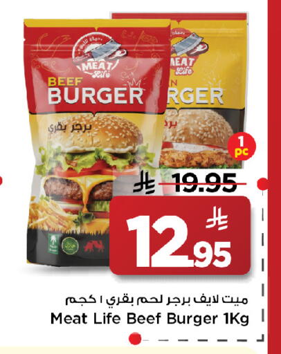 available at مارك & سيف in مملكة العربية السعودية, السعودية, سعودية - الخبر‎