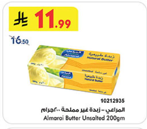 available at بن داود in مملكة العربية السعودية, السعودية, سعودية - جدة