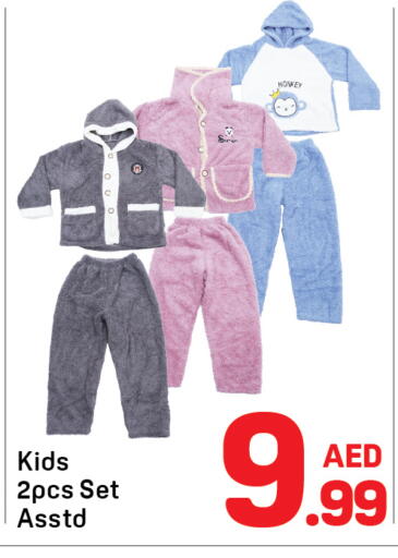 available at دي تو دي in الإمارات العربية المتحدة , الامارات - الشارقة / عجمان