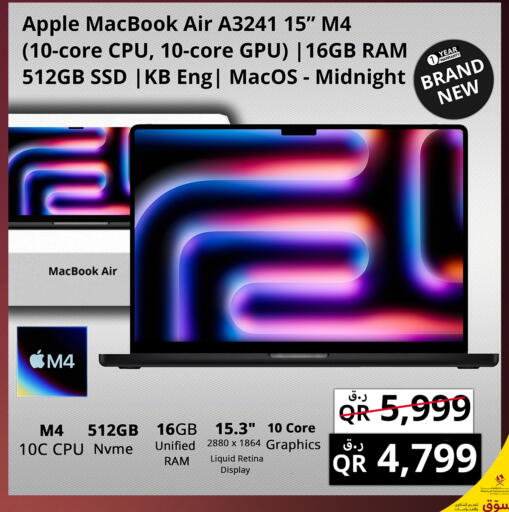 Apple available at برستيج كمبيوتر in قطر - الضعاين