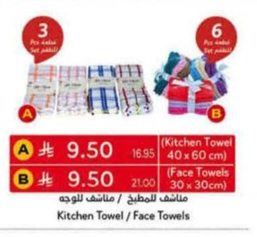 available at Hyper Panda in KSA, Saudi Arabia, Saudi - Al Hasa