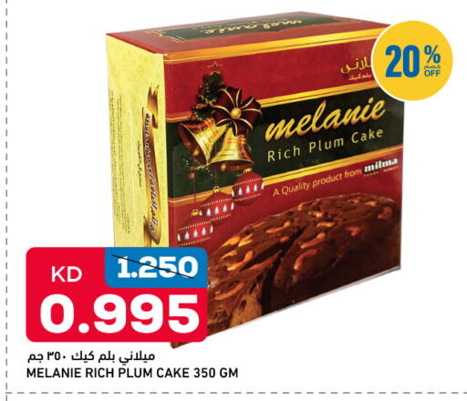 Plum available at Oncost in Kuwait - Kuwait City