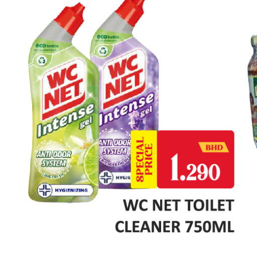 available at طلال ماركت in البحرين