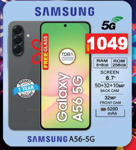 available at زين مارت سوبرماركت in الإمارات العربية المتحدة , الامارات - رَأْس ٱلْخَيْمَة