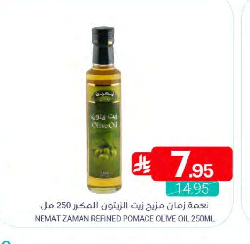 available at Muntazah Markets in KSA, Saudi Arabia, Saudi - Saihat