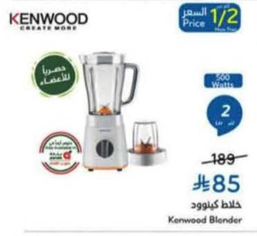 available at Hyper Panda in KSA, Saudi Arabia, Saudi - Wadi ad Dawasir