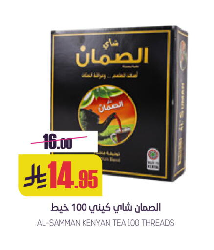 available at سبت in مملكة العربية السعودية, السعودية, سعودية - بريدة