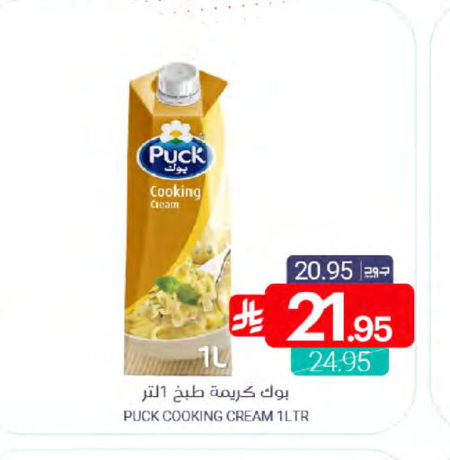 available at Muntazah Markets in KSA, Saudi Arabia, Saudi - Dammam