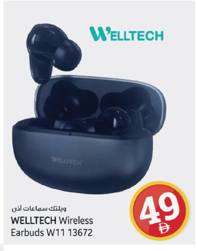 available at كنز هايبرماركت in الإمارات العربية المتحدة , الامارات - الشارقة / عجمان