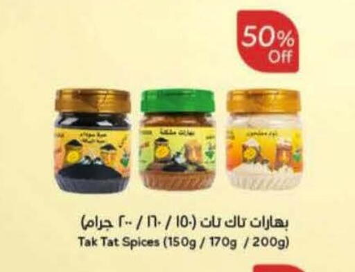 available at هايبر بنده in مملكة العربية السعودية, السعودية, سعودية - وادي الدواسر