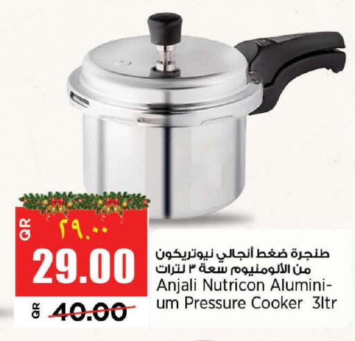 available at سوبر ماركت الهندي الجديد in قطر - الشمال