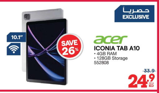 available at X-Cite in Kuwait - Jahra Governorate