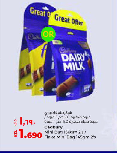 available at Lulu Hypermarket  in Kuwait - Ahmadi Governorate