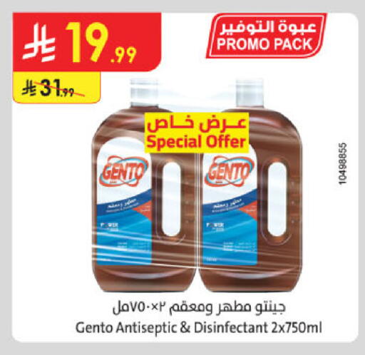 available at Danube in KSA, Saudi Arabia, Saudi - Ta'if