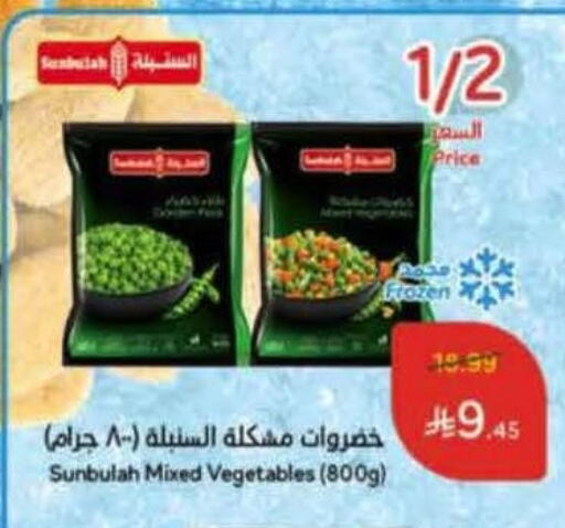 available at Hyper Panda in KSA, Saudi Arabia, Saudi - Buraidah