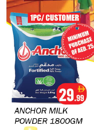 available at Souk Al Mubarak Hypermarket in UAE - Sharjah / Ajman