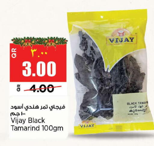 Tamarind Tamarind available at سوبر ماركت الهندي الجديد in قطر - الشحانية
