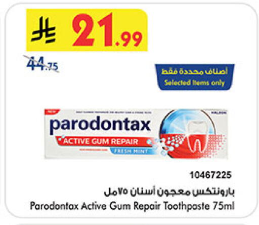 available at بن داود in مملكة العربية السعودية, السعودية, سعودية - مكة المكرمة