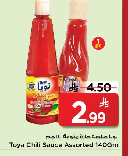 available at مارك & سيف in مملكة العربية السعودية, السعودية, سعودية - الخبر‎