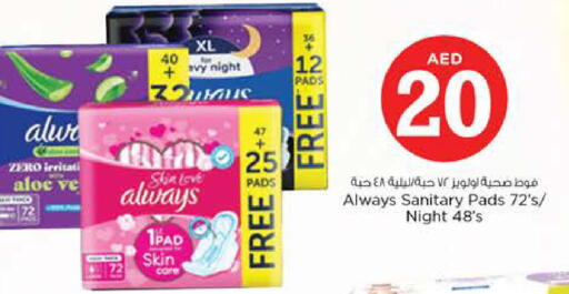 available at Nesto Hypermarket in UAE - Dubai