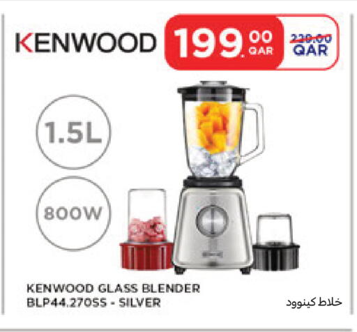 available at كارفور in قطر - الدوحة