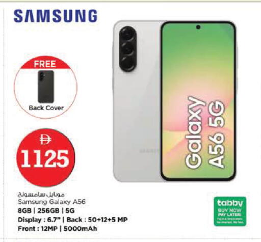 available at Nesto Hypermarket in UAE - Al Ain