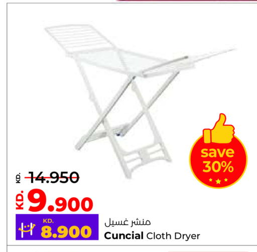 available at Lulu Hypermarket  in Kuwait - Kuwait City