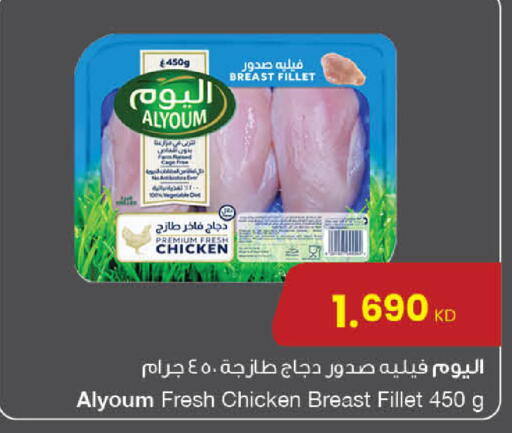 available at مركز سلطان in الكويت - مدينة الكويت