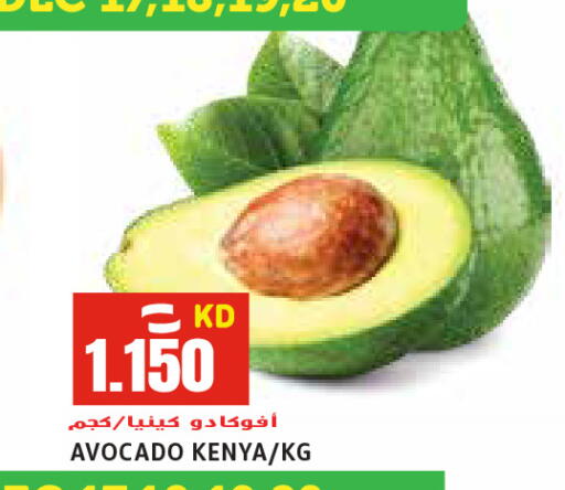 Avocado from Kenya available at  سابساه هايبر ماركت in الكويت - محافظة الأحمدي