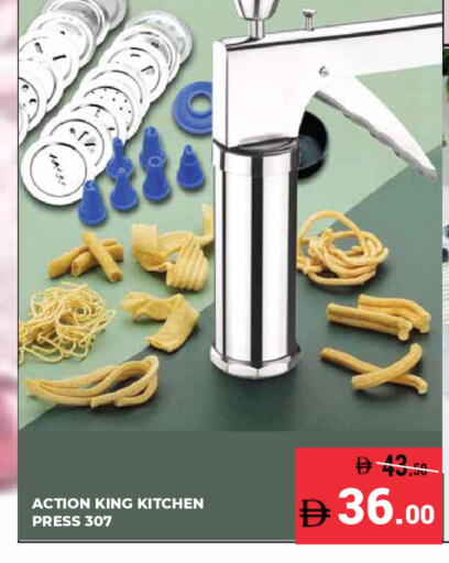 available at كيرالا هايبرماركت in الإمارات العربية المتحدة , الامارات - رَأْس ٱلْخَيْمَة