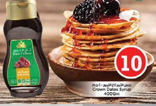 Date available at Nesto Hypermarket in UAE - Dubai