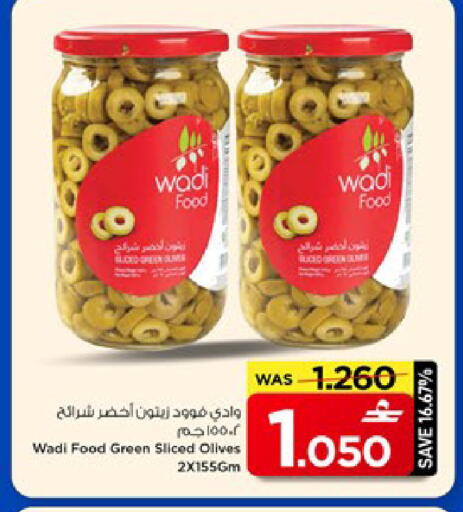 available at MARK & SAVE in Oman - Muscat