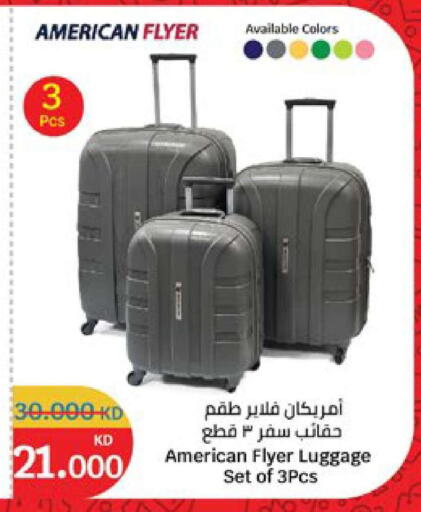 available at سيتي هايبرماركت in الكويت - محافظة الأحمدي