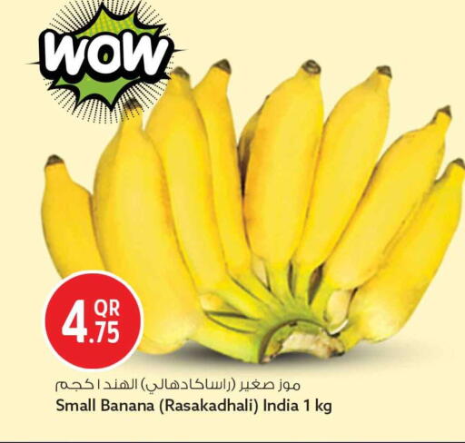 Banana from India available at سفاري هايبر ماركت in قطر - الوكرة