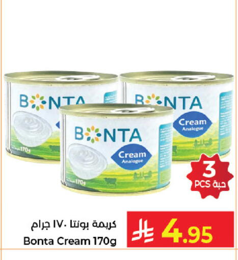 available at كبايان هايبرماركت in مملكة العربية السعودية, السعودية, سعودية - جدة