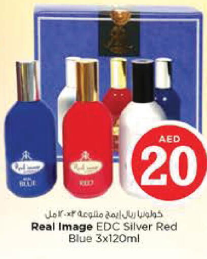 available at نستو هايبرماركت in الإمارات العربية المتحدة , الامارات - أبو ظبي