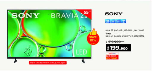 available at Lulu Hypermarket  in Kuwait - Ahmadi Governorate