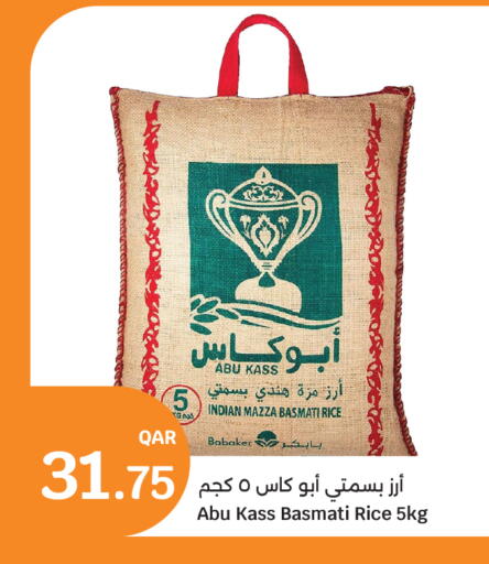 available at City Hypermarket in Qatar - Al Daayen