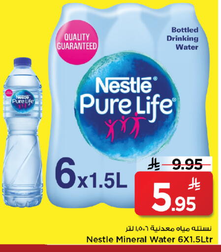 available at Mark & Save in KSA, Saudi Arabia, Saudi - Al Khobar