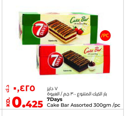 available at Lulu Hypermarket  in Kuwait - Kuwait City