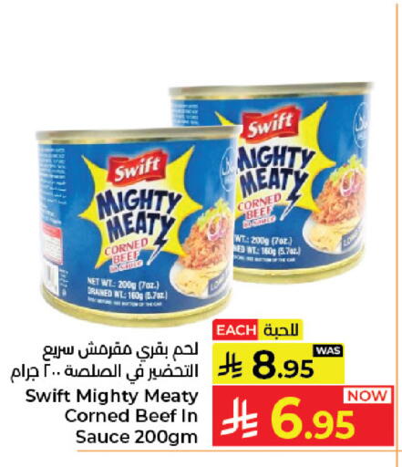 available at كبايان هايبرماركت in مملكة العربية السعودية, السعودية, سعودية - جدة