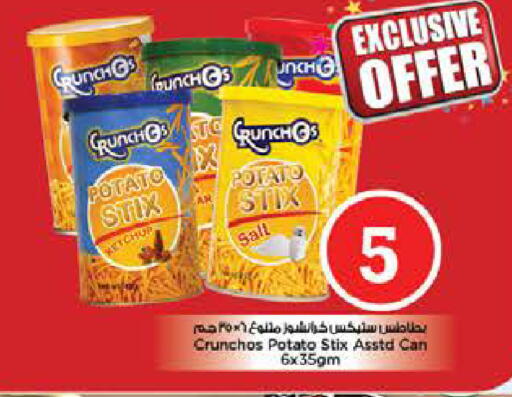 Potato available at Nesto Hypermarket in UAE - Dubai