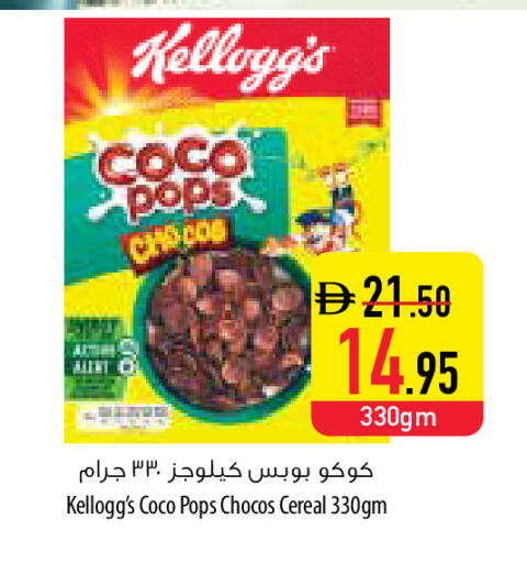 available at Safeer Market in UAE - Umm al Quwain