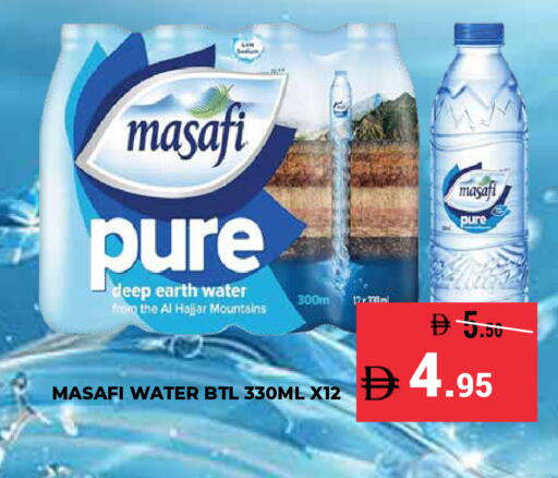 available at كيرالا هايبرماركت in الإمارات العربية المتحدة , الامارات - رَأْس ٱلْخَيْمَة