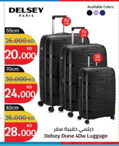 available at سيتي هايبرماركت in الكويت - محافظة الجهراء