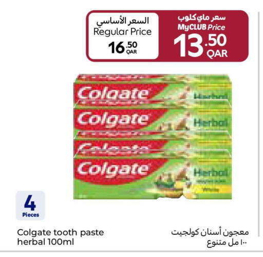 available at كارفور in قطر - الوكرة