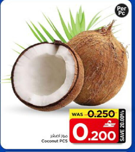 Coconut available at MARK & SAVE in Oman - Muscat