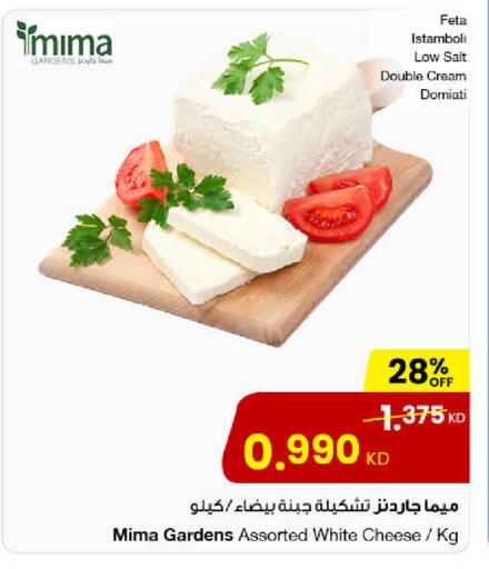 available at مركز سلطان in الكويت - مدينة الكويت