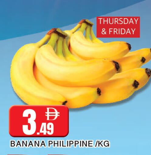 Banana from Philippines available at المدينة in الإمارات العربية المتحدة , الامارات - الشارقة / عجمان