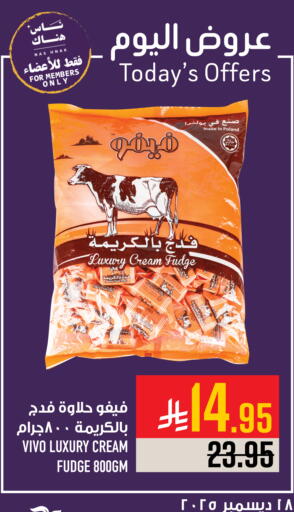 available at Abraj Hypermarket in KSA, Saudi Arabia, Saudi - Mecca
